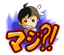 The stamp of the present feeling . sticker #422618