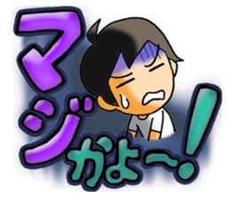 The stamp of the present feeling . sticker #422619