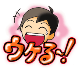 The stamp of the present feeling . sticker #422621