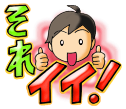 The stamp of the present feeling . sticker #422622