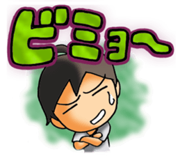 The stamp of the present feeling . sticker #422623