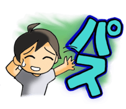 The stamp of the present feeling . sticker #422626