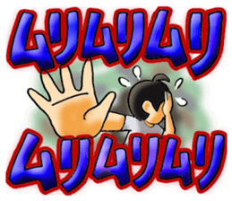 The stamp of the present feeling . sticker #422628