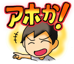 The stamp of the present feeling . sticker #422629