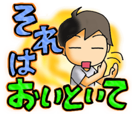 The stamp of the present feeling . sticker #422631