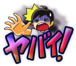 The stamp of the present feeling . sticker #422635