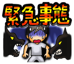 The stamp of the present feeling . sticker #422636