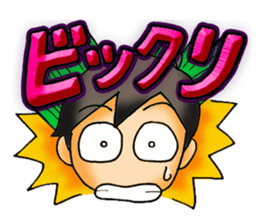 The stamp of the present feeling . sticker #422638