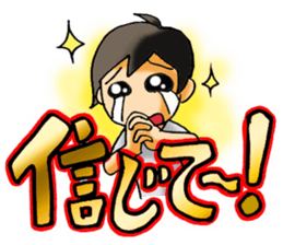 The stamp of the present feeling . sticker #422644