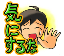 The stamp of the present feeling . sticker #422645