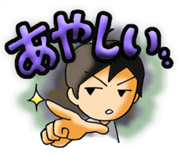 The stamp of the present feeling . sticker #422646