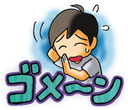 The stamp of the present feeling . sticker #422648