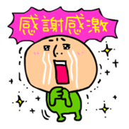 4MOJITARO Part2 sticker #423249