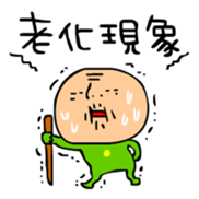 4MOJITARO Part2 sticker #423252