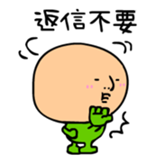 4MOJITARO Part2 sticker #423254