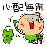 4MOJITARO Part2 sticker #423255