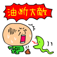 4MOJITARO Part2 sticker #423257