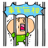 4MOJITARO Part2 sticker #423258