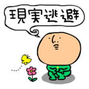 4MOJITARO Part2 sticker #423259