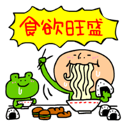 4MOJITARO Part2 sticker #423260