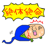 4MOJITARO Part2 sticker #423262