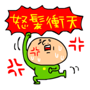 4MOJITARO Part2 sticker #423263