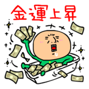 4MOJITARO Part2 sticker #423266