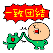 4MOJITARO Part2 sticker #423268