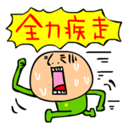 4MOJITARO Part2 sticker #423269