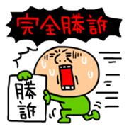 4MOJITARO Part2 sticker #423270