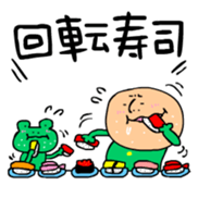 4MOJITARO Part2 sticker #423271