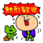 4MOJITARO Part2 sticker #423272