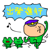 4MOJITARO Part2 sticker #423273