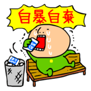 4MOJITARO Part2 sticker #423274