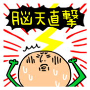 4MOJITARO Part2 sticker #423275