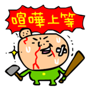 4MOJITARO Part2 sticker #423276