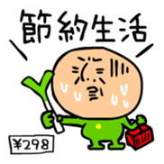 4MOJITARO Part2 sticker #423277