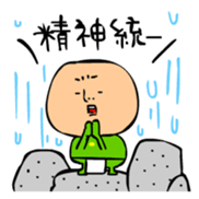 4MOJITARO Part2 sticker #423278