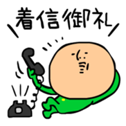 4MOJITARO Part2 sticker #423279