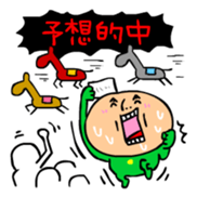 4MOJITARO Part2 sticker #423280