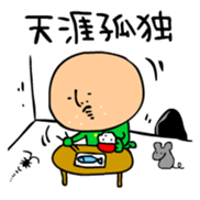 4MOJITARO Part2 sticker #423281