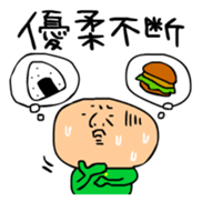 4MOJITARO Part2 sticker #423283