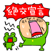 4MOJITARO Part2 sticker #423284