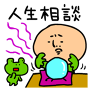 4MOJITARO Part2 sticker #423285