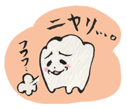 Gums island sticker #423449