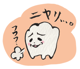 Gums island sticker #423449