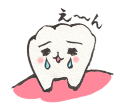 Gums island sticker #423450