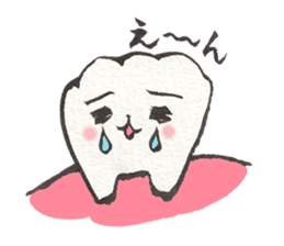 Gums island sticker #423450