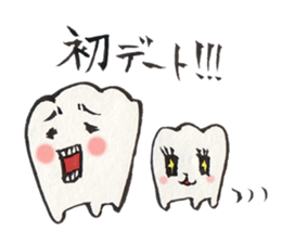 Gums island sticker #423452