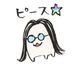 Gums island sticker #423453